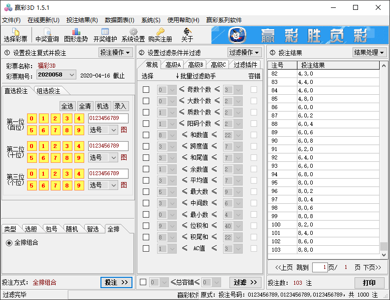 合并后效果