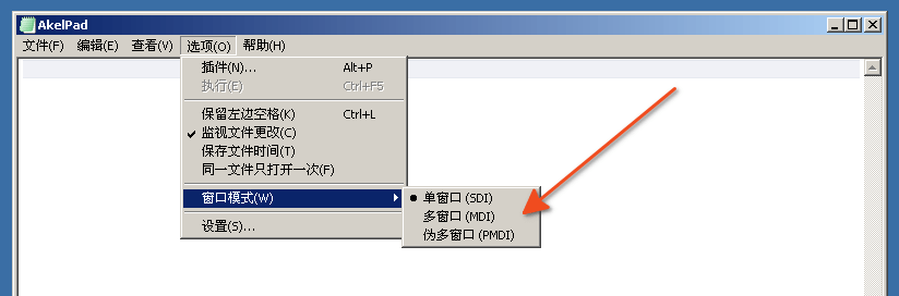 修改 AkelPad 窗口模式