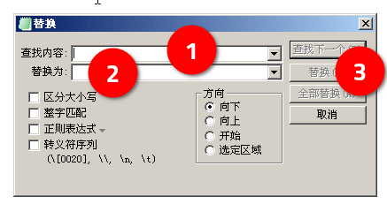 AkelPad 替换