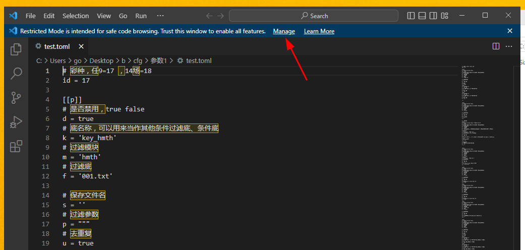 安装 Visual Studio Code 